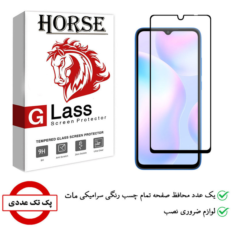 محافظ صفحه نمایش سرامیکی هورس مدل CMT مناسب برای گوشی موبایل شیائومی Redmi 9A