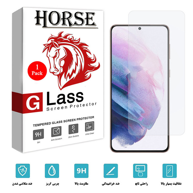 محافظ صفحه نمایش یووی لایت هورس مدل NUV-H مناسب برای گوشی موبایل سامسونگ Galaxy S21