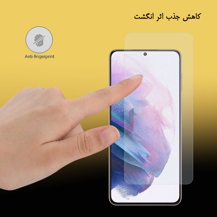 محافظ صفحه نمایش یووی لایت هورس مدل NUV-H مناسب برای گوشی موبایل سامسونگ Galaxy S21