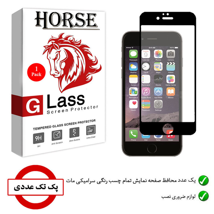 محافظ صفحه نمایش سرامیکی هورس مدل CMA-H مناسب برای گوشی موبایل اپل iPhone 6
