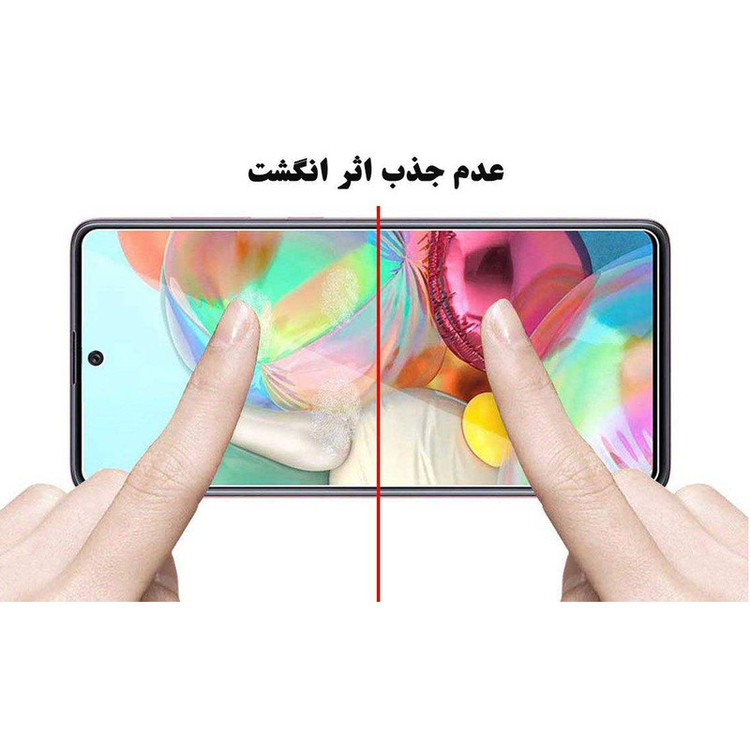 محافظ صفحه نمایش هورس مدل FUL-H مناسب برای گوشی موبایل سامسونگ Galaxy A71
