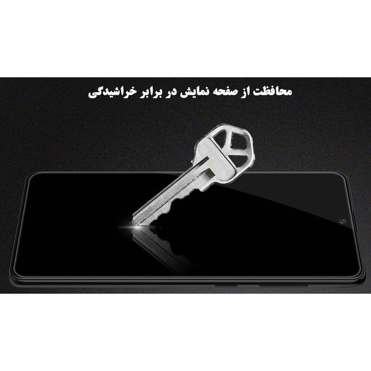 محافظ صفحه نمایش هورس مدل FUL-H مناسب برای گوشی موبایل سامسونگ Galaxy A71