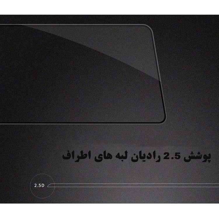 محافظ صفحه نمایش هورس مدل FUL-H مناسب برای گوشی موبایل سامسونگ Galaxy A71