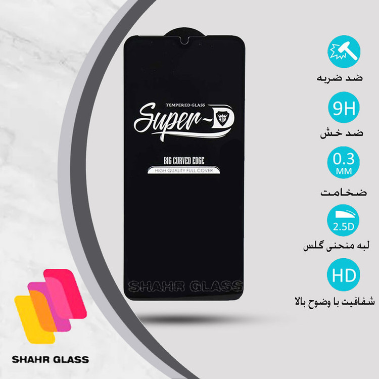 محافظ صفحه نمایش شهر گلس مدل SUPSR مناسب برای گوشی موبایل هوآوی Y9a
