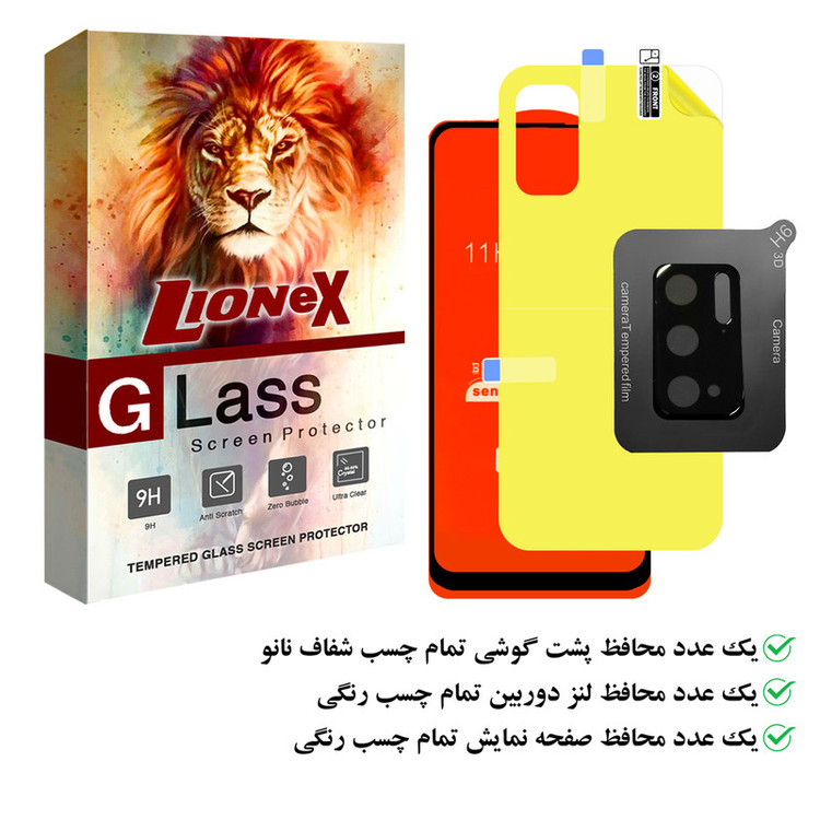 محافظ صفحه نمایش لایونکس مدل 3FNF مناسب برای گوشی موبایل شیائومی Redmi Note 10 5G / Poco M3 Pro به همراه محافظ پشت گوشی و محافظ لنز دوربین