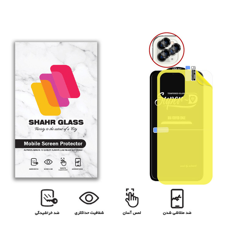 محافظ صفحه نمایش شهر گلس مدل 2SNR مناسب برای گوشی موبایل اپل iPhone 11 Pro به همراه محافظ پشت گوشی و محافظ لنز دوربین