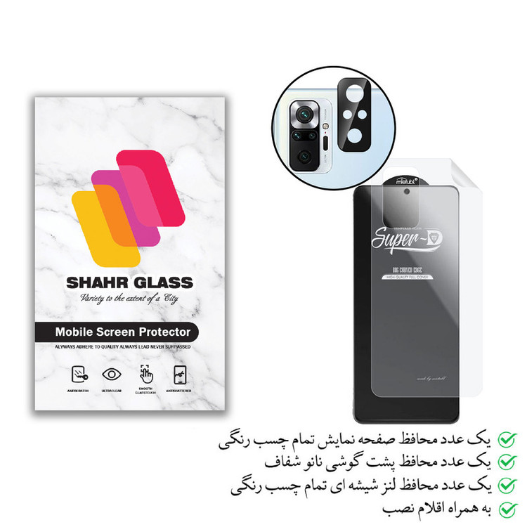 محافظ صفحه نمایش شهر گلس مدل 3SNF-Glass مناسب برای گوشی موبایل شیائومی Redmi Note 10 Pro به همراه محافظ پشت گوشی و محافظ لنز دوربین