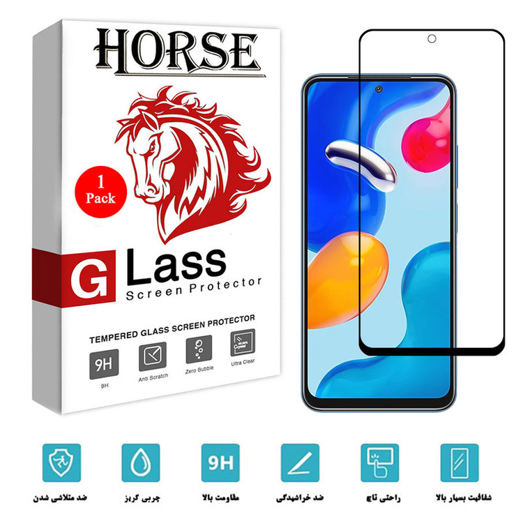محافظ صفحه نمایش هورس مدل FUL01 مناسب برای گوشی موبایل شیائومی Redmi Note 11S