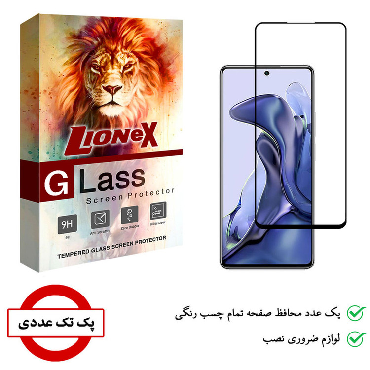 محافظ صفحه نمایش سرامیکی لایونکس مدل CRC-L مناسب برای گوشی موبایل شیائومی 11T