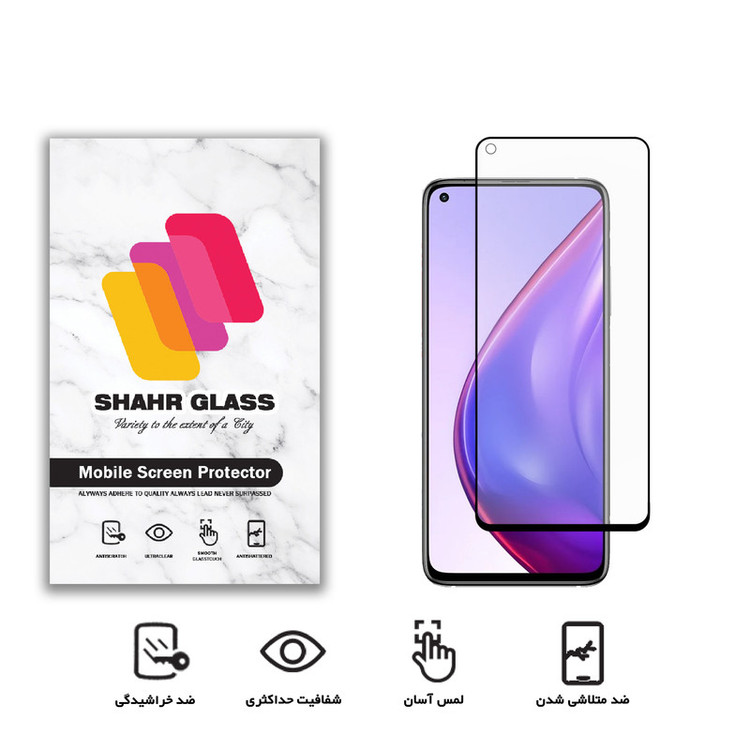 محافظ صفحه نمایش سرامیکی شهر گلس مدل CMT مناسب برای گوشی موبایل شیائومی Mi 10T