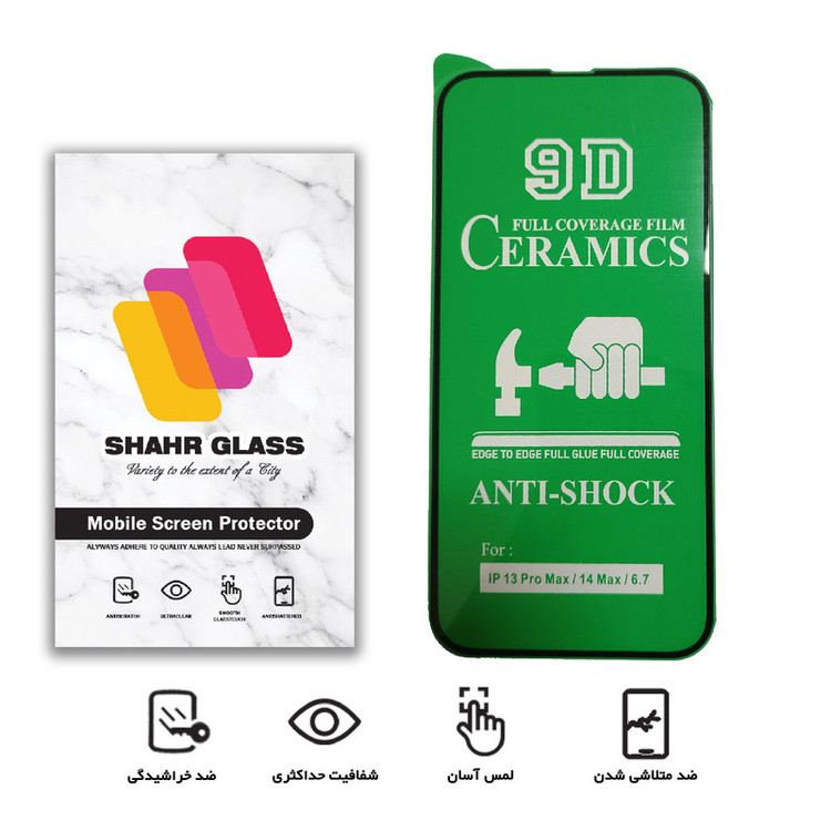 محافظ صفحه نمایش سرامیکی شهر گلس مدل CRM14 مناسب برای گوشی موبایل اپل iPhone 14 Plus / 13 Pro Max