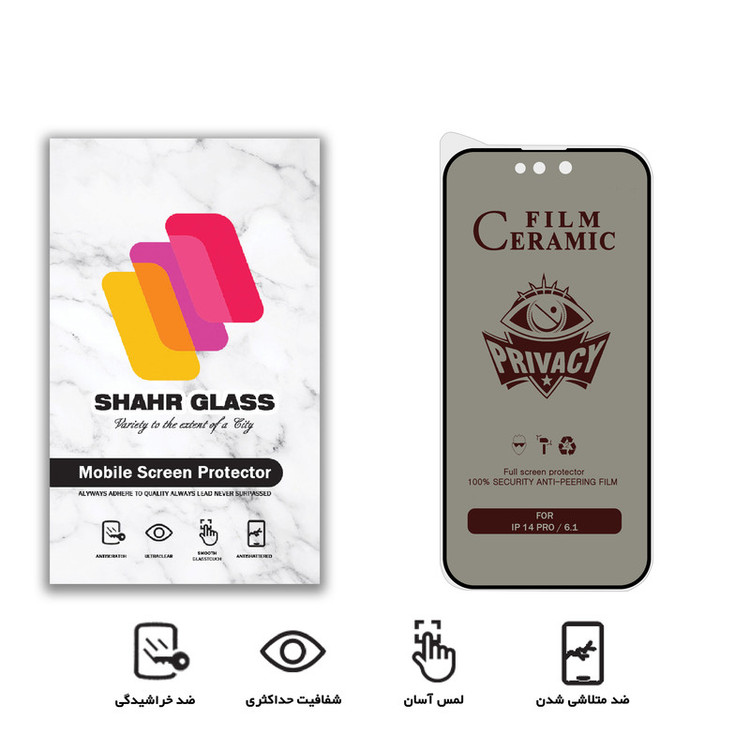 محافظ صفحه نمایش حریم شخصی شهر گلس مدل CRP مناسب برای گوشی موبایل اپل iPhone 14 Pro