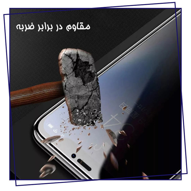 محافظ صفحه نمایش حریم شخصی شهر گلس مدل CRP مناسب برای گوشی موبایل اپل iPhone 14 Pro