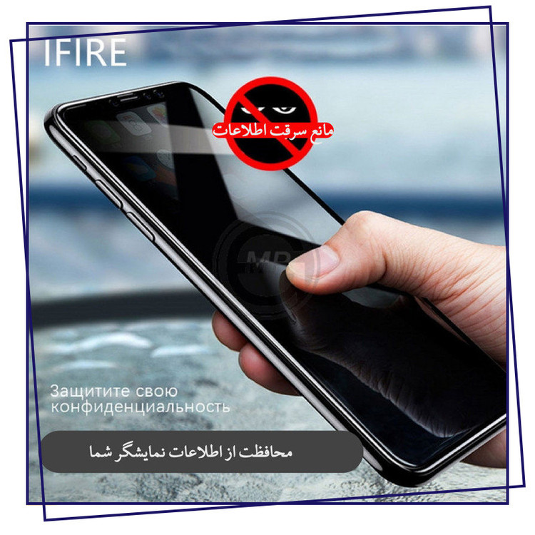 محافظ صفحه نمایش حریم شخصی شهر گلس مدل CRP مناسب برای گوشی موبایل اپل iPhone 14 Pro