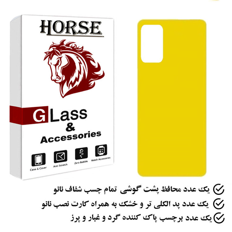 محافظ پشت گوشی نانو هورس مدل TPBH مناسب برای گوشی موبایل شیائومی Redmi Note 11 Pro
