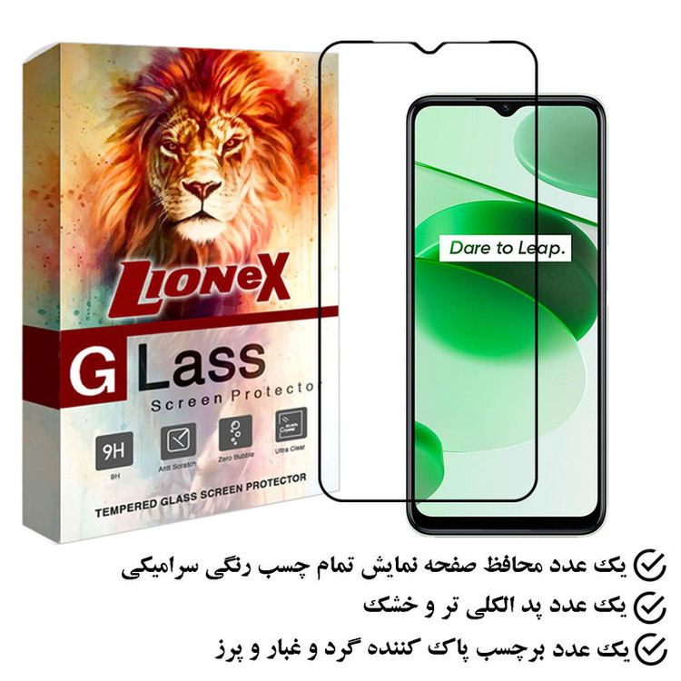 محافظ صفحه نمایش سرامیکی لایونکس مدل CRS مناسب برای گوشی موبایل ریلمی C35