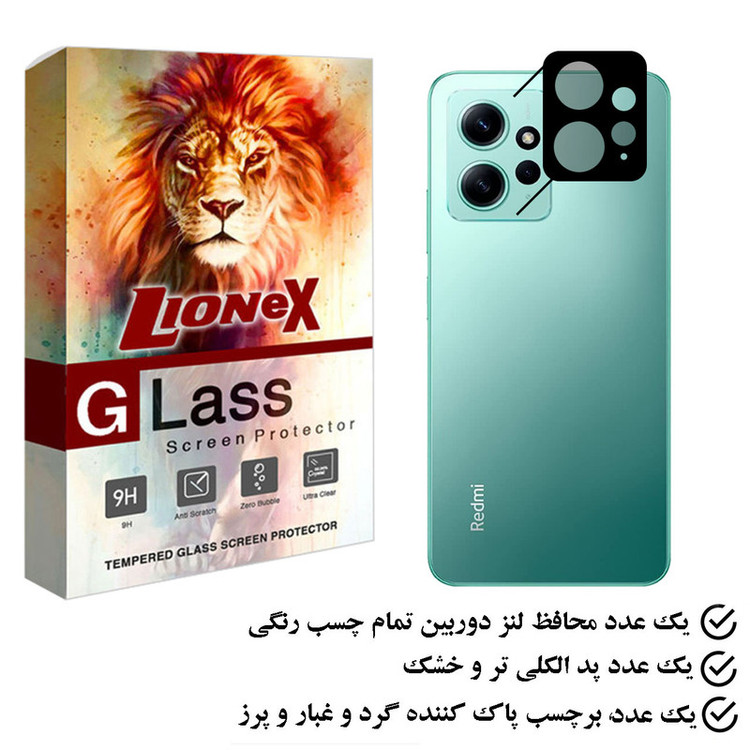 محافظ لنز دوربین لایونکس مدل FLLI مناسب برای گوشی موبایل شیائومی Redmi Note 12