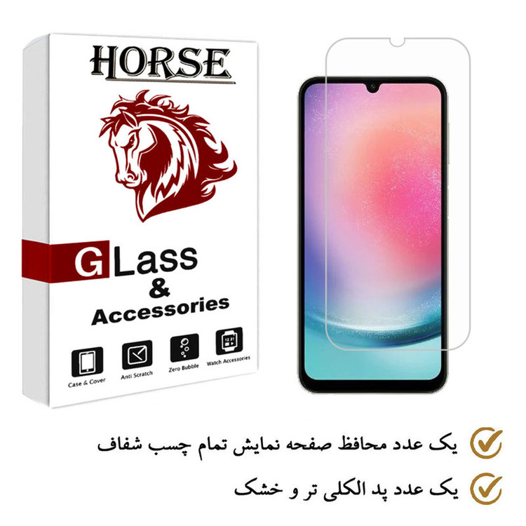 محافظ صفحه نمایش هورس مدل SMH مناسب برای گوشی موبایل سامسونگ Galaxy A24