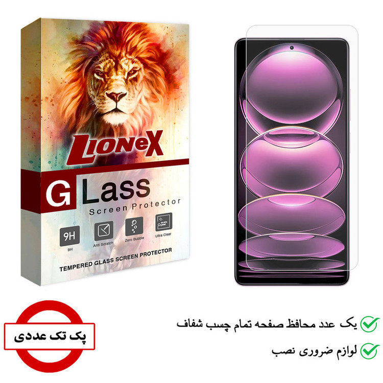 محافظ صفحه نمایش لایونکس مدل SMP مناسب برای گوشی موبایل شیائومی Redmi Note 12 Pro