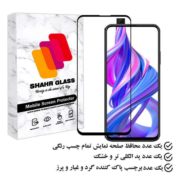 محافظ صفحه نمایش شهر گلس مدل FUSR مناسب برای گوشی موبایل آنر 9X Pro