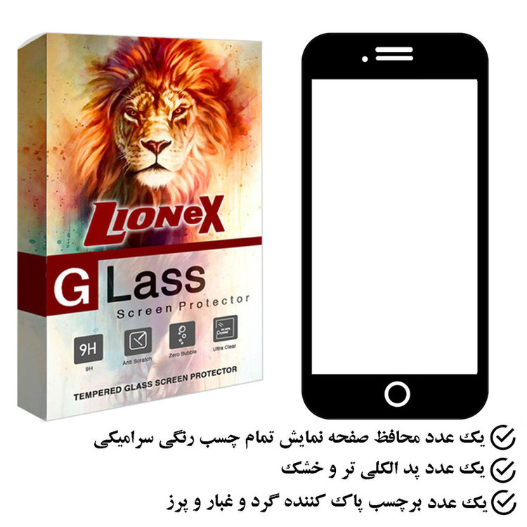 محافظ صفحه نمایش لایونکس مدل CRS مناسب برای گوشی موبایل اپل iPhone 6