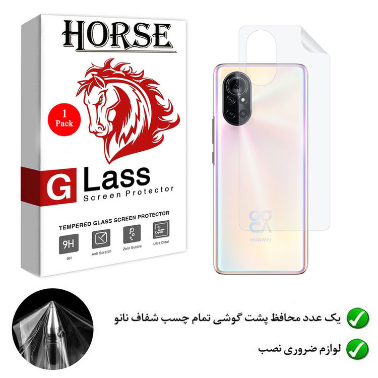 محافظ پشت گوشی نانو هورس مدل TPU-BH مناسب برای گوشی موبایل هوآوی nova 8