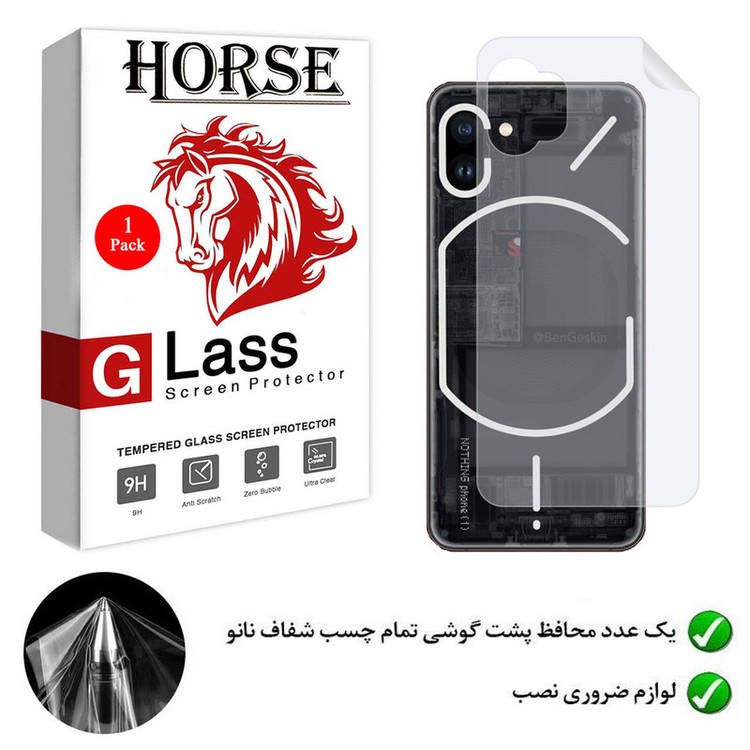 محافظ پشت گوشی هورس مدل YTPUB مناسب برای گوشی موبایل ناتینگ Nothing Phone