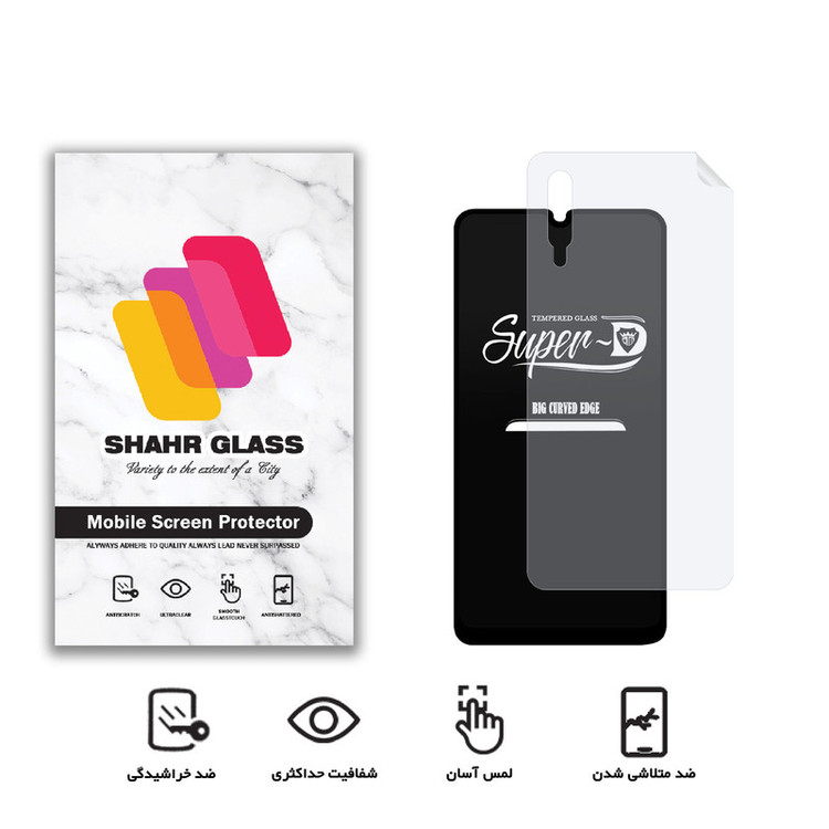 محافظ صفحه نمایش شهر گلس مدل 2SN-Glass مناسب برای گوشی موبایل سامسونگ Galaxy A50 به همراه محافظ پشت گوشی
