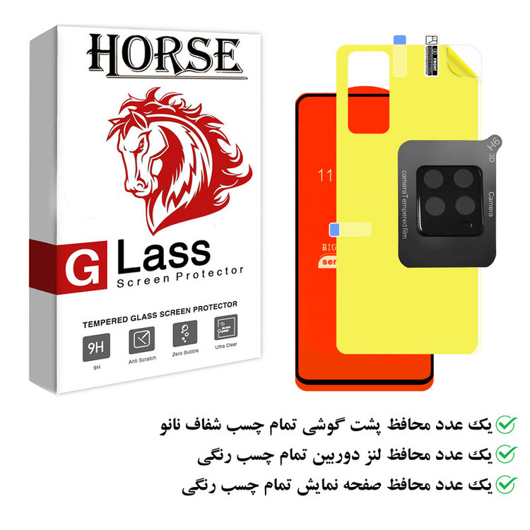 محافظ صفحه نمایش هورس مدل 3FNF مناسب برای گوشی موبایل شیائومی Redmi Note 11 Pro به همراه محافظ پشت گوشی و محافظ لنز دوربین