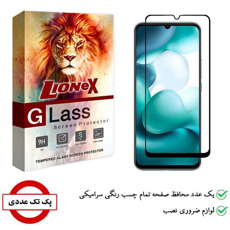 محافظ صفحه نمایش سرامیکی لایونکس مدل CRM مناسب برای گوشی موبایل شیائومی Mi 10 Youth 5G/Mi 10 Lite 5G