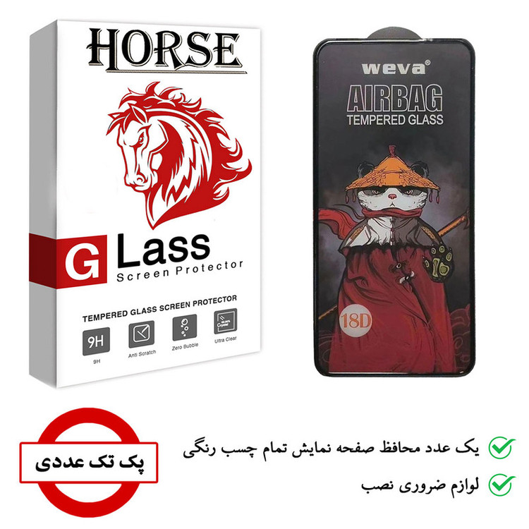 محافظ صفحه نمایش هورس مدل AIRBAG مناسب برای گوشی موبایل ناتینگ Nothing Phone