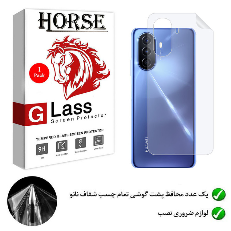 محافظ پشت گوشی نانو هورس مدل YTPUB مناسب برای گوشی موبایل هوآوی nova Y70 Plus
