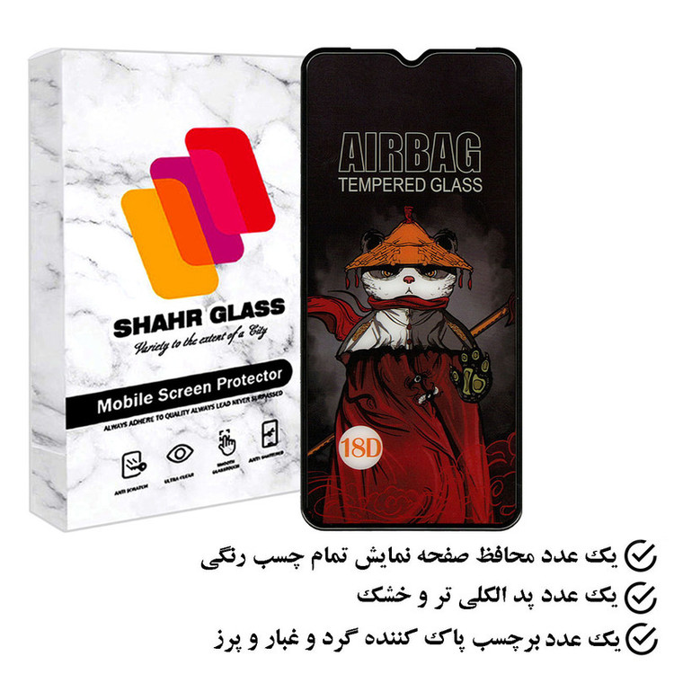 محافظ صفحه نمایش شهر گلس مدل SIFUSHAHR مناسب برای گوشی موبایل سامسونگ Galaxy A25