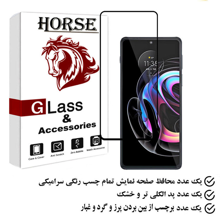 محافظ صفحه نمایش سرامیکی هورس مدل CERAMHORS مناسب برای گوشی موبایل موتورولا Edge 20 Pro