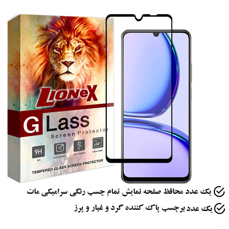 محافظ صفحه نمایش سرامیکی لایونکس مدل MCERAMLION مناسب برای گوشی موبایل ریلمی C53
