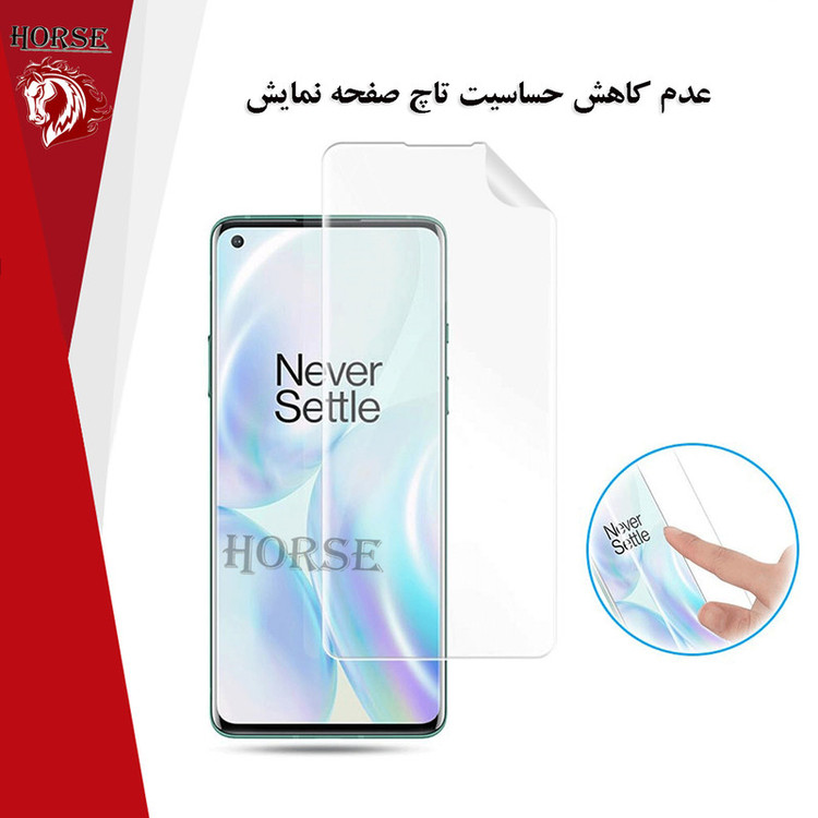 محافظ صفحه نمایش هیدروژل هورس مدل HYDROHORS مناسب برای گوشی موبایل ناتینگ فون Nothing Phone