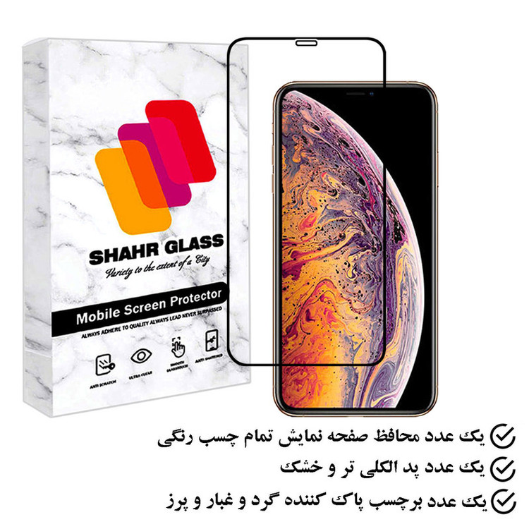 محافظ صفحه نمایش شهر گلس مدل FULPLUSSH مناسب برای گوشی موبایل اپل iPhone XS