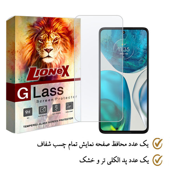 محافظ صفحه نمایش لایونکس مدل SIMPLEL مناسب برای گوشی موبایل موتورولا Moto G52