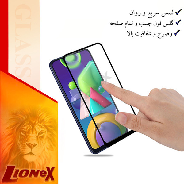 محافظ صفحه نمایش لایونکس مدل FULZPLUS مناسب برای گوشی موبایل اپل iPhone X