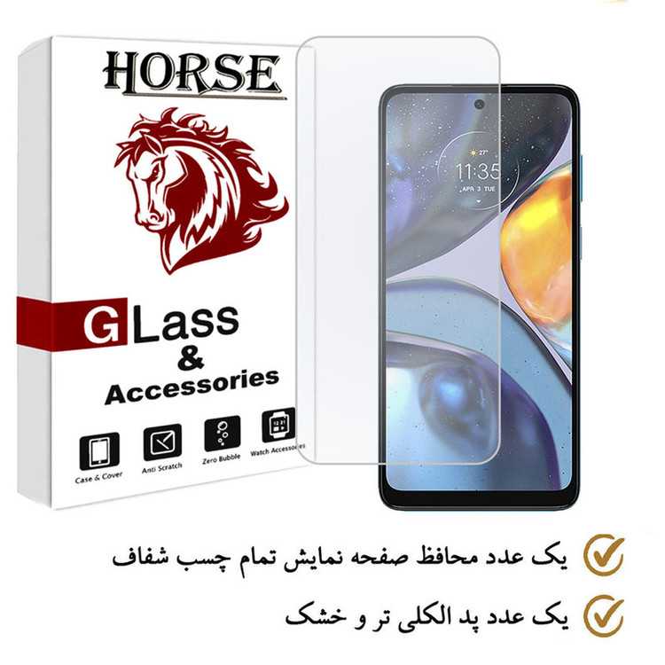 محافظ صفحه نمایش ساده هورس مدل SIMPLH مناسب برای گوشی موبایل موتورولا Moto G22