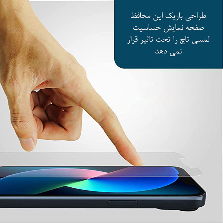 محافظ صفحه نمایش ساده هورس مدل SIMPLH مناسب برای گوشی موبایل موتورولا Moto G22