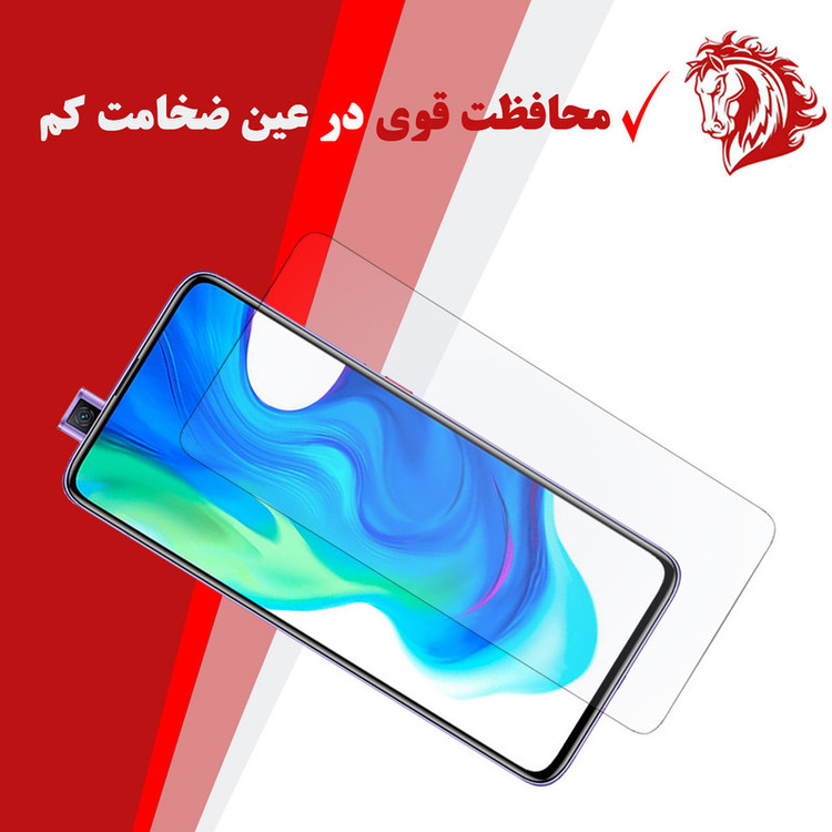 محافظ صفحه نمایش هورس مدل UCC مناسب برای گوشی موبایل شیائومی Poco F2 Pro