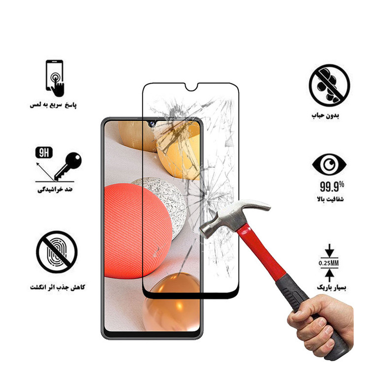محافظ صفحه نمایش هورس مدل FUL-H مناسب برای گوشی موبایل سامسونگ Galaxy A42