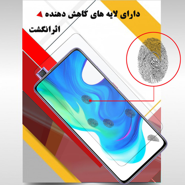 محافظ صفحه نمایش هورس مدل UCC مناسب برای گوشی موبایل شیائومی Poco F2 Pro