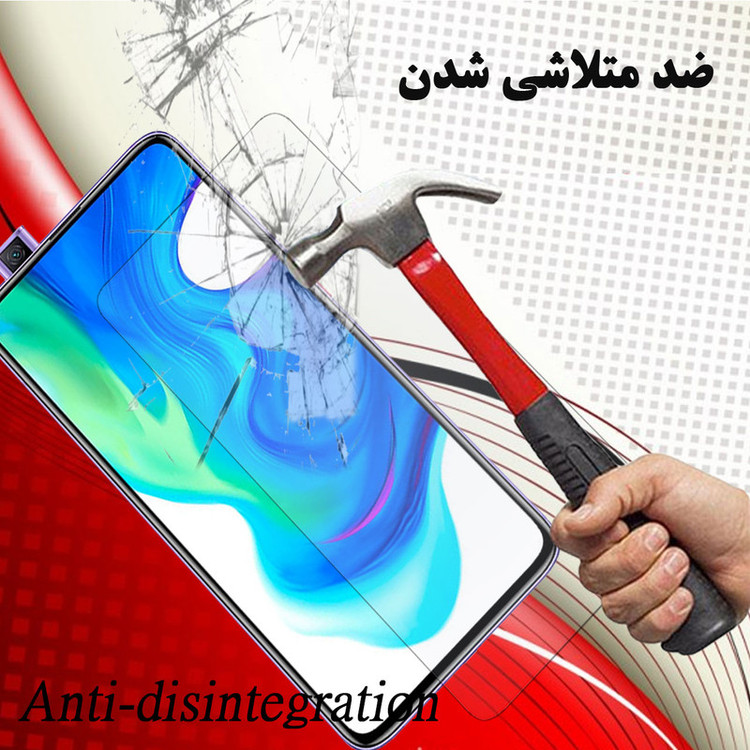 محافظ صفحه نمایش هورس مدل UCC مناسب برای گوشی موبایل شیائومی Poco F2 Pro