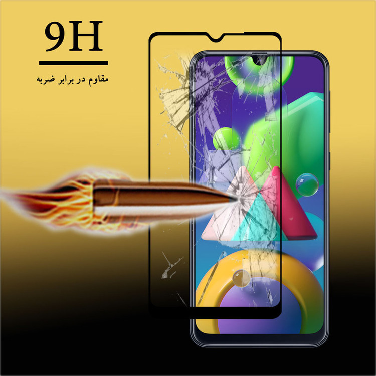 محافظ صفحه نمایش هورس مدل FUL-H مناسب برای گوشی موبایل سامسونگ Galaxy M21
