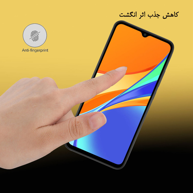 محافظ صفحه نمایش هورس مدل FUL-H مناسب برای گوشی موبایل شیائومی Redmi 9C
