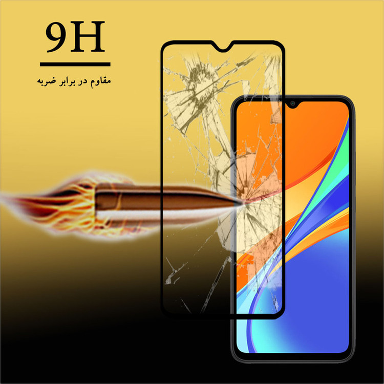 محافظ صفحه نمایش هورس مدل FUL-H مناسب برای گوشی موبایل شیائومی Redmi 9C