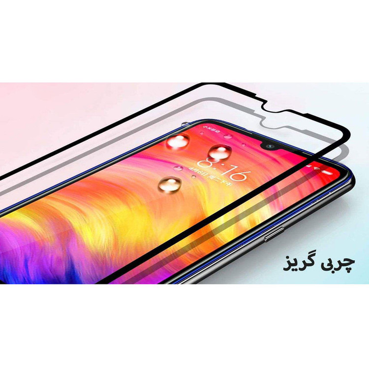 محافظ صفحه نمایش هورس مدل FUL-H مناسب برای گوشی موبایل شیائومی Redmi Note 8T