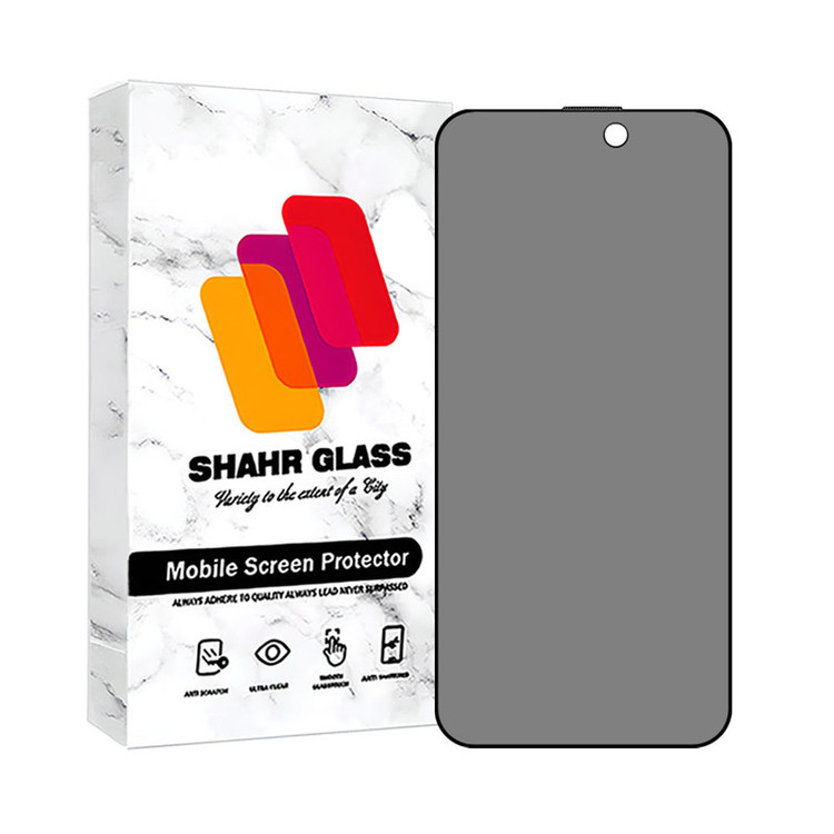 محافظ صفحه نمایش حریم شخصی شهر گلس مدل SECURITS مناسب برای گوشی موبایل اپل iPhone 15 Pro